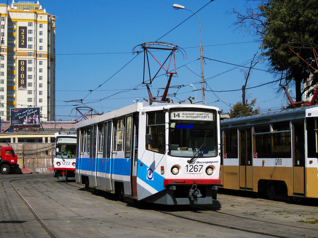 Москва, 71-608КМ № 1267