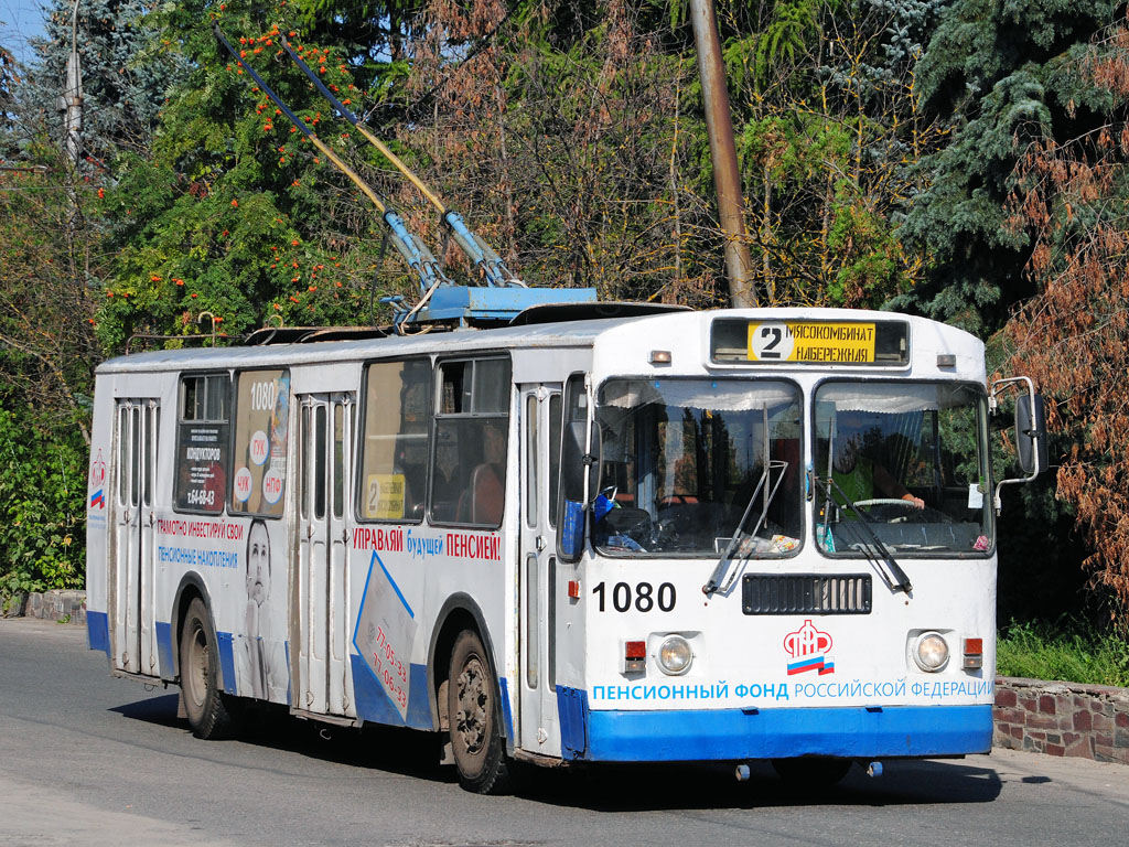 Brianskas, ZiU-682G-012 [G0A] nr. 1080