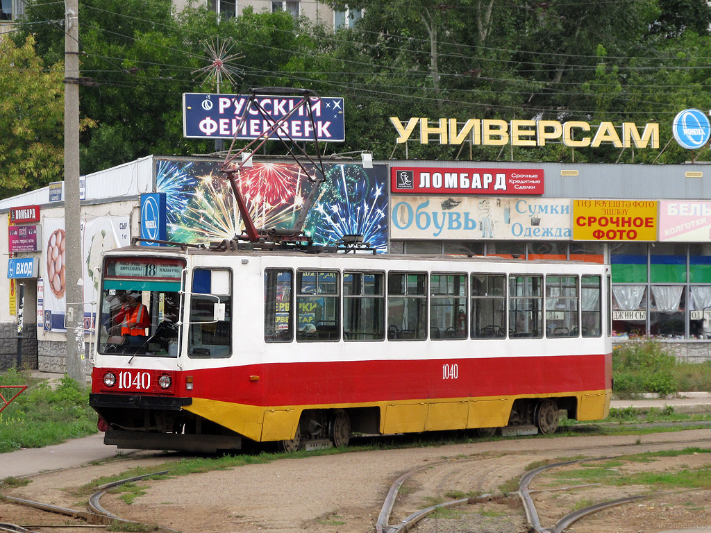 Уфа, 71-608К № 1040