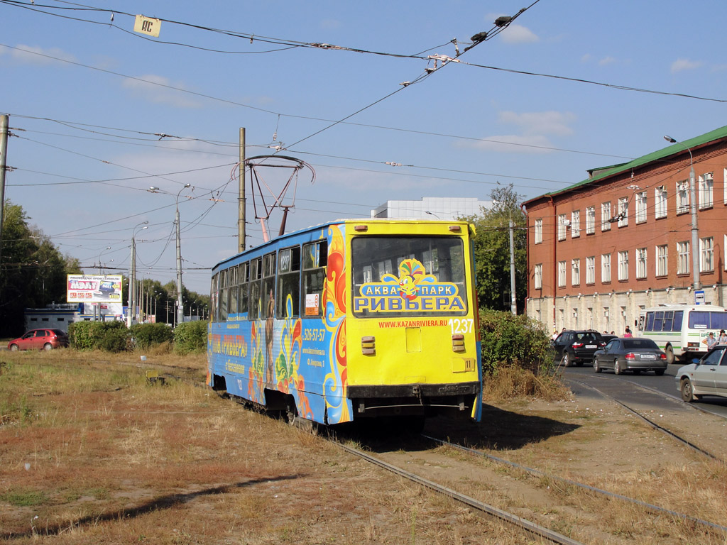 Казань, 71-605А № 1237