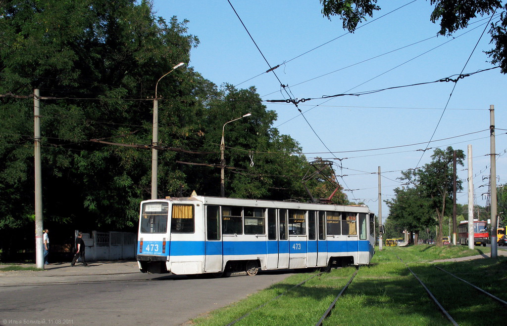 Krivoi Roh, 71-608KM # 473