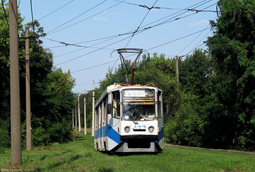 Кривой Рог, 71-608КМ № 473