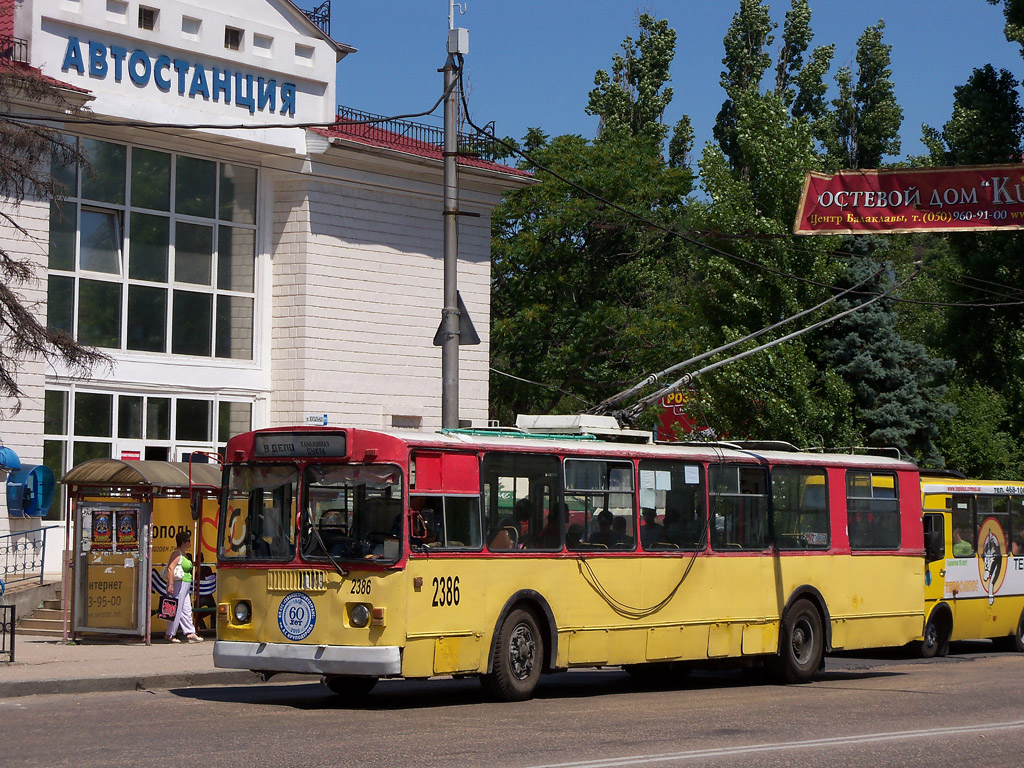 Севастополь, ЗиУ-682Г [Г00] № 2386