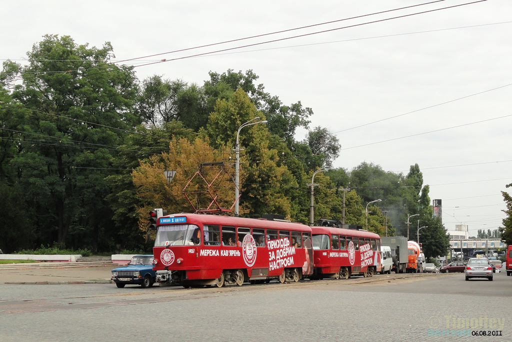 Днепр, Tatra T4D-MT № 1457