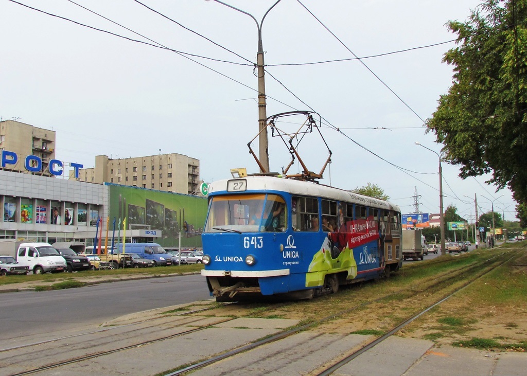 Харьков, Tatra T3SU № 643
