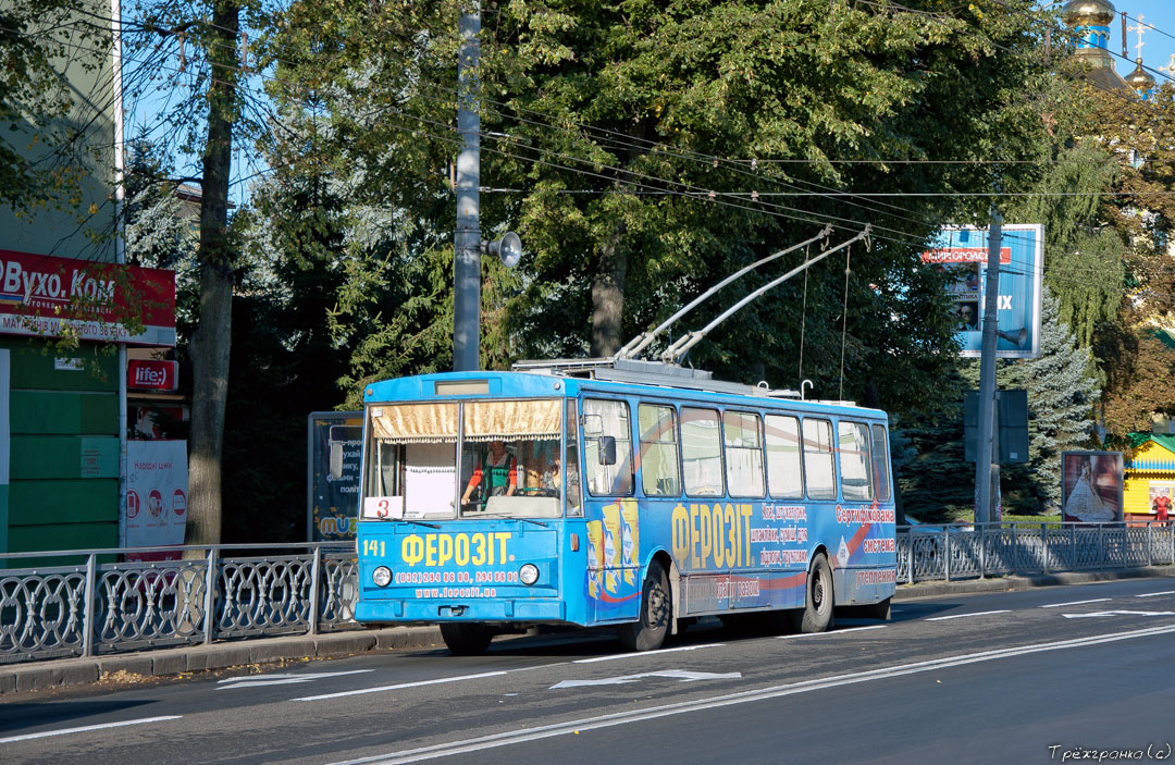 Ровно, Škoda 14Tr01 № 141