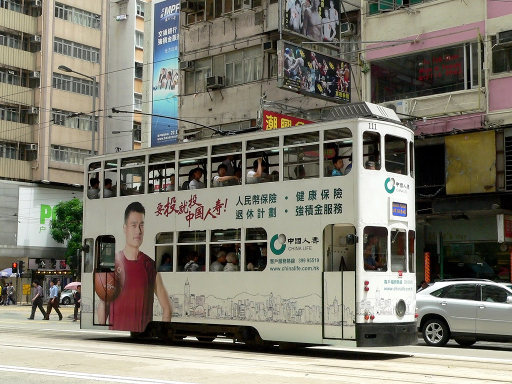 Гонконг, Hong Kong Tramways VI № 111