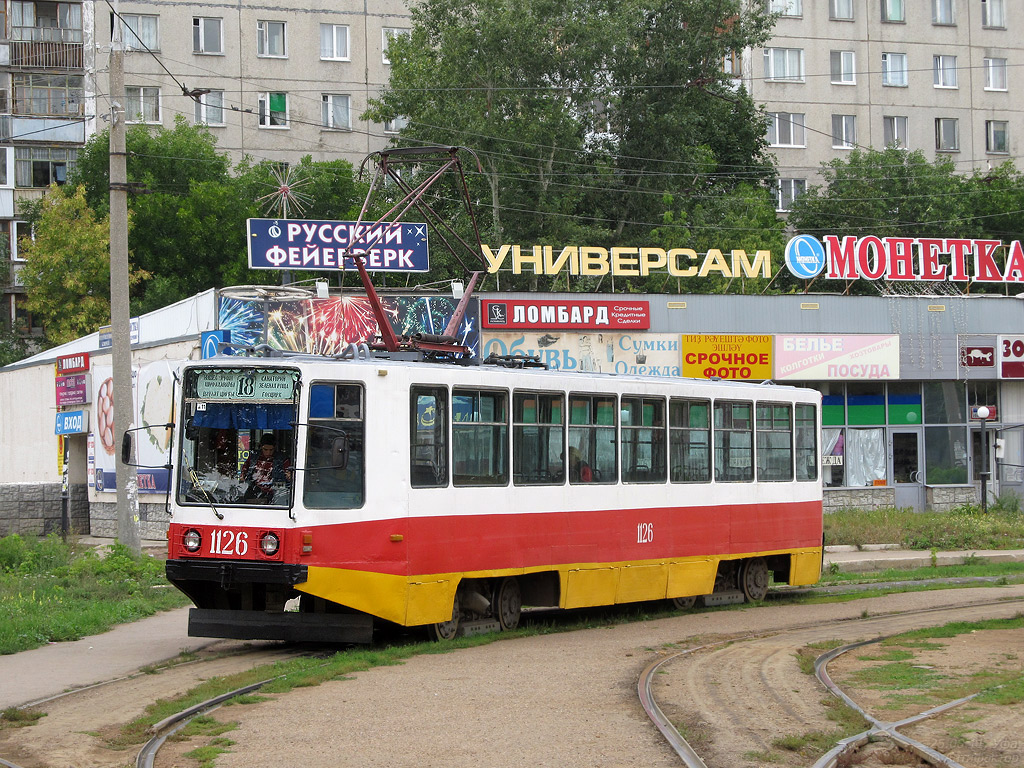 Уфа, 71-608К № 1126