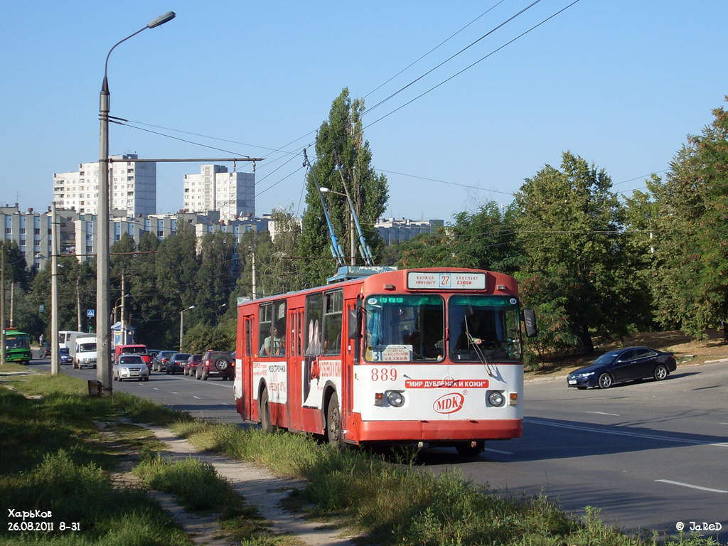 Харьков, ЗиУ-682Г-016 (012) № 889