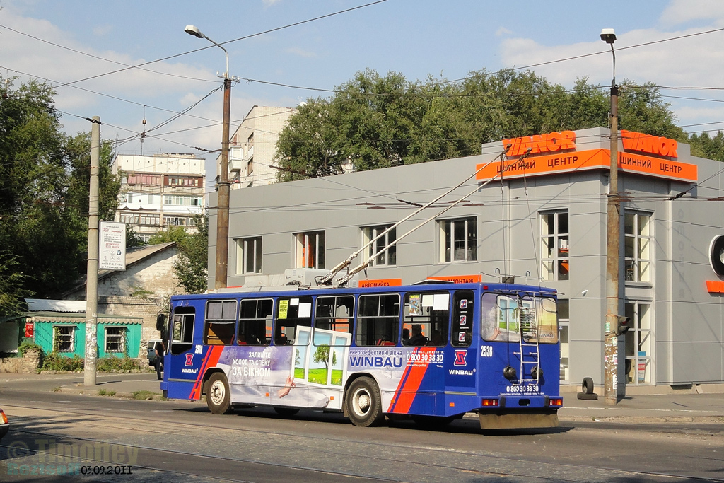 Днепр, ЮМЗ Т2 мод. 7 № 2538