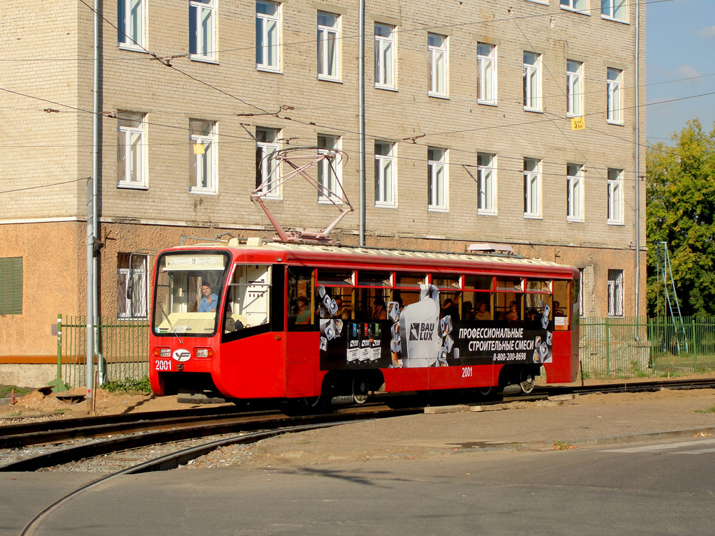 Казань, 71-619КТ № 2001