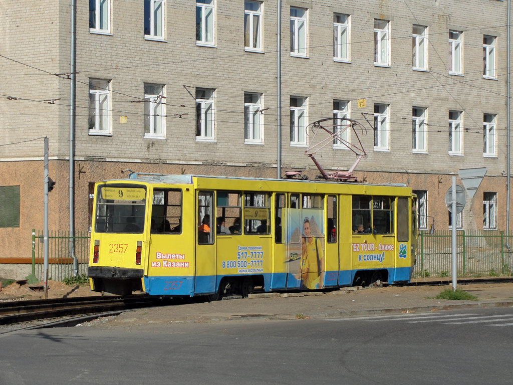 Казань, 71-608КМ № 2357