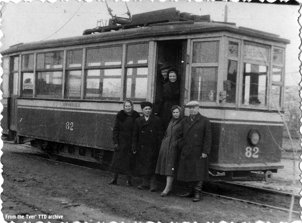 Тверь, МС-4 № 82; Тверь — Старые фотографии (1917—1991)