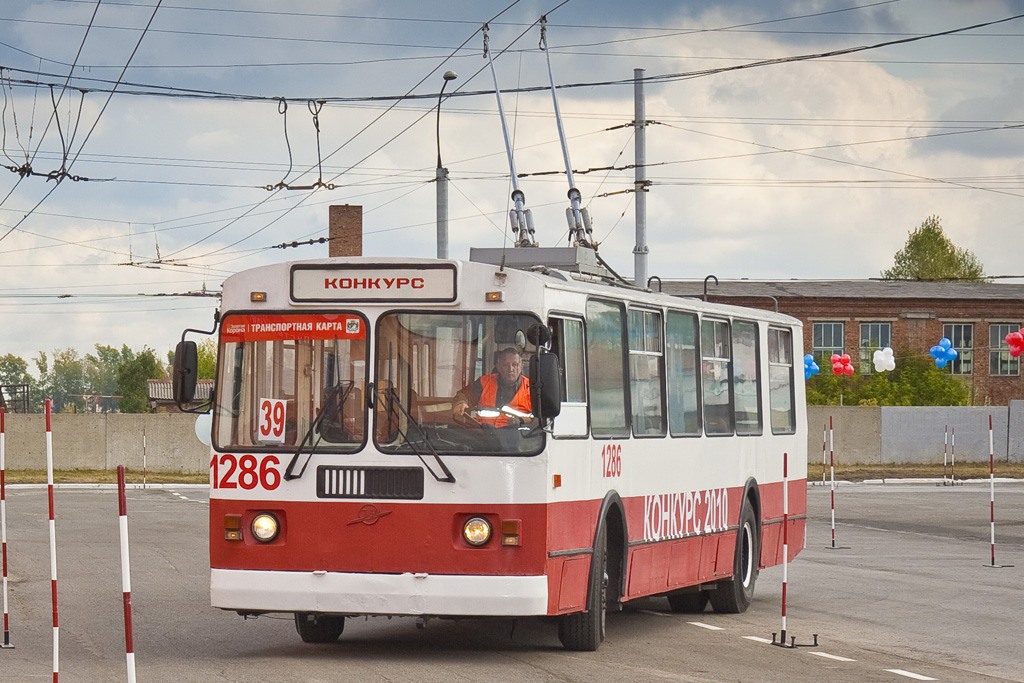 Новосибирск, ЗиУ-682Г-012 [Г0А] № 1286; Новосибирск — Конкурс водительского мастерства водителей троллейбуса 2010 (Всероссийский)