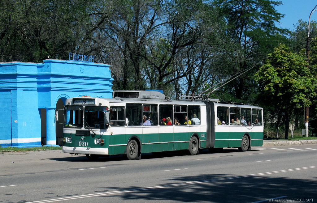 Кривой Рог, ЗиУ-620520 № 030