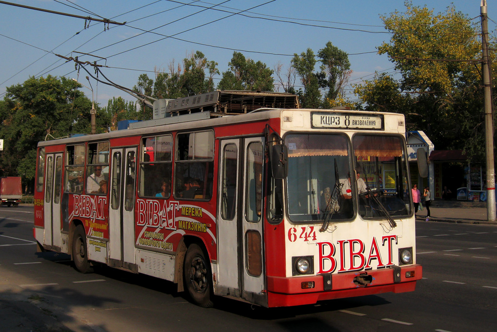 კრივოი როგი, YMZ T2 № 644