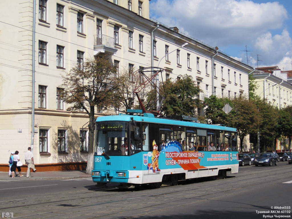 Минск, БКМ 60102 № 067