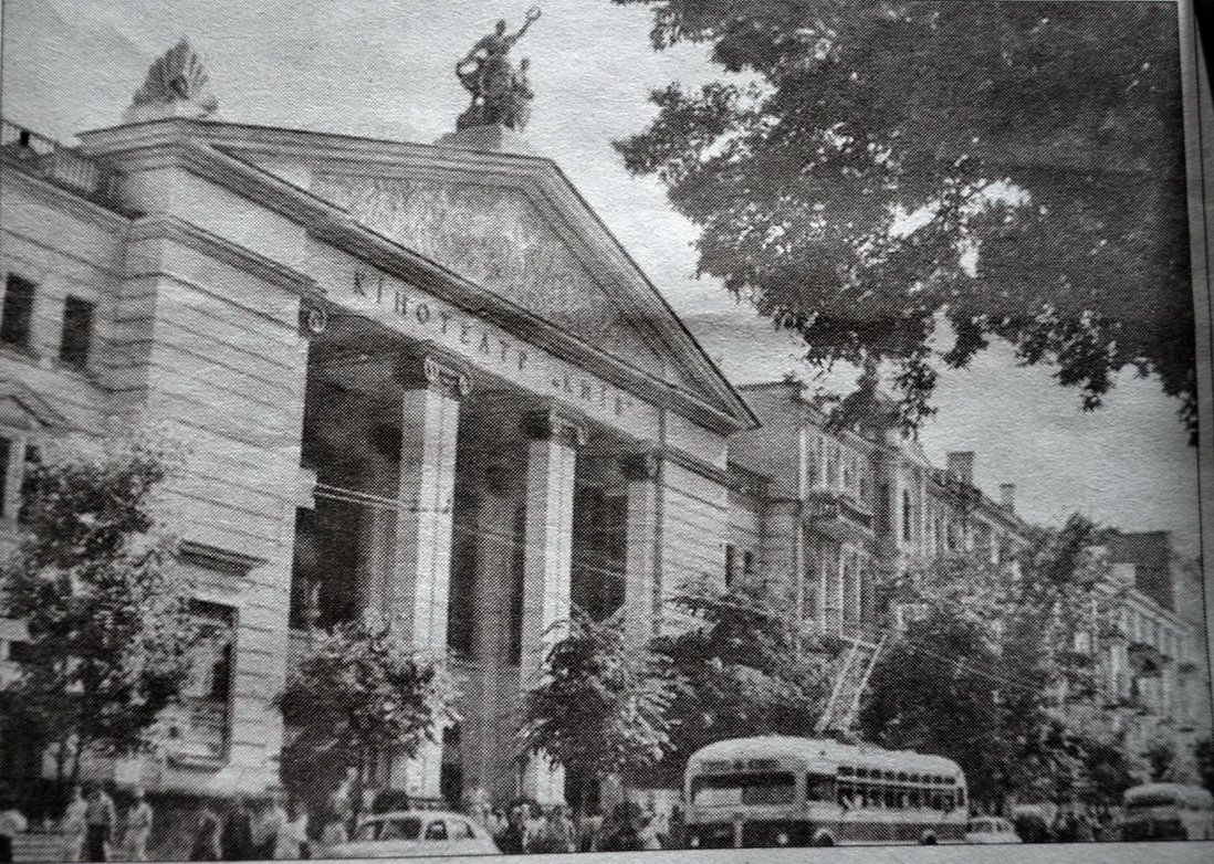 Kyiv — Historical photos