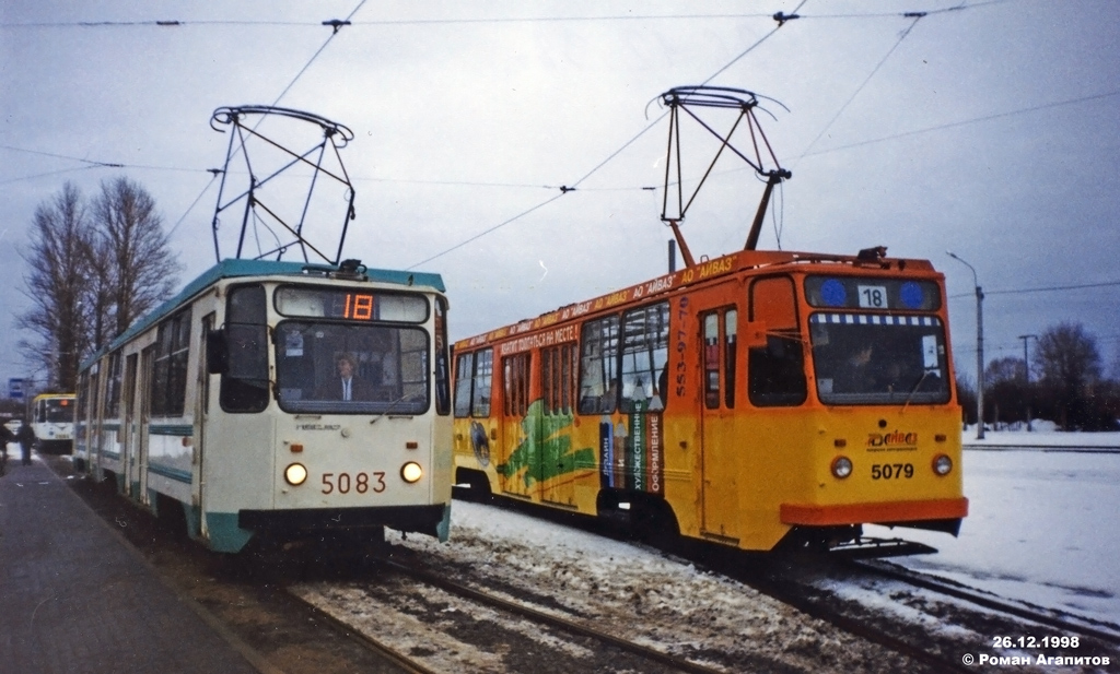 Saint-Petersburg, 71-147K (LVS-97K) č. 5083