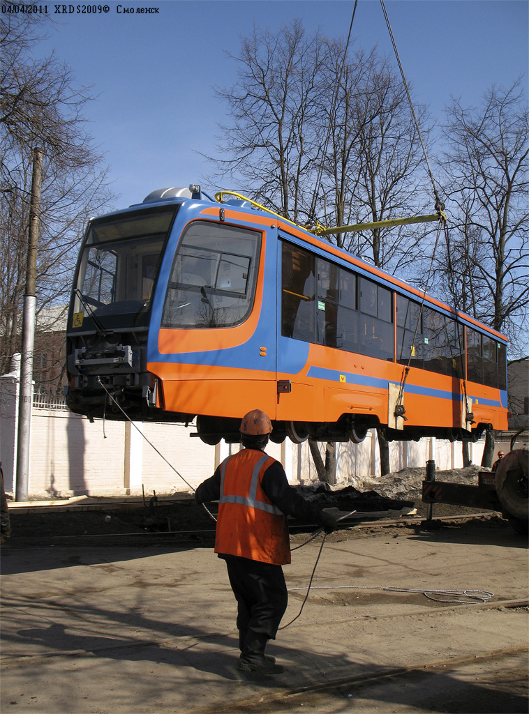 Смоленск — Неопознанные т/с; Смоленск — Поставка ПС