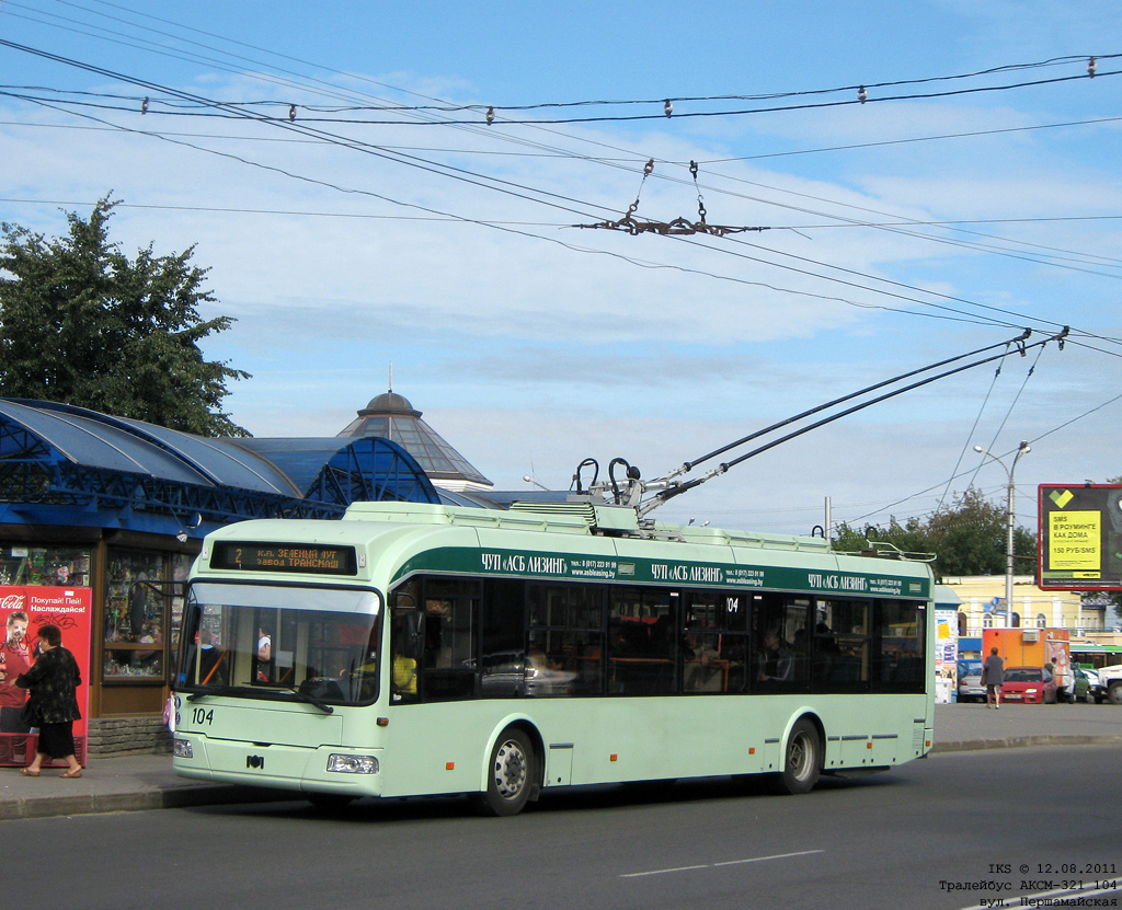 Могилёв, БКМ 32102 № 104