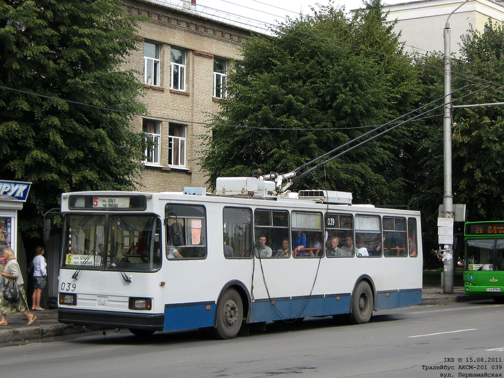 Могилёв, БКМ 20101 № 039