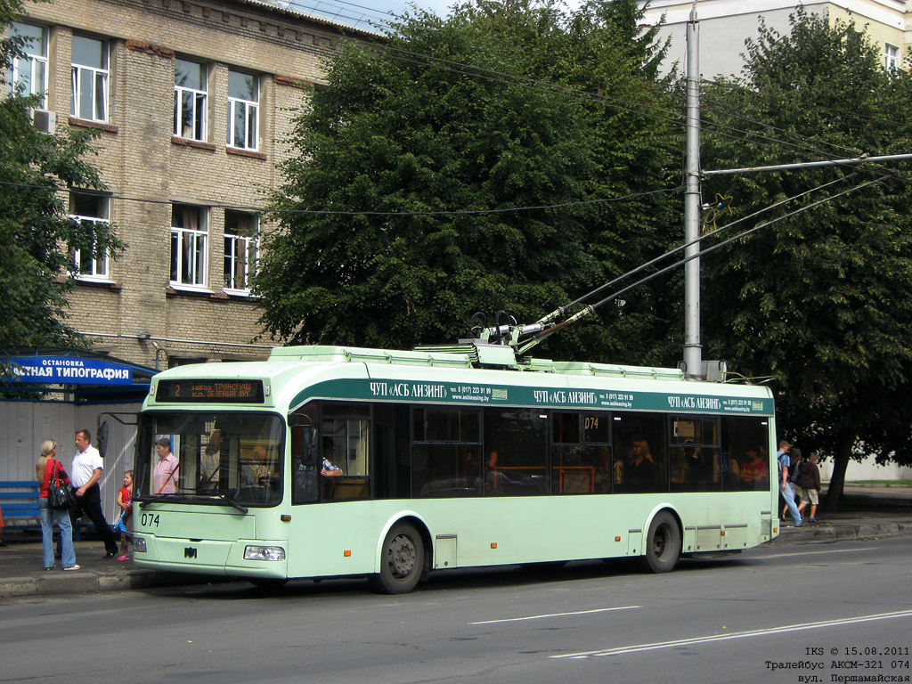 Могилёв, БКМ 32102 № 074