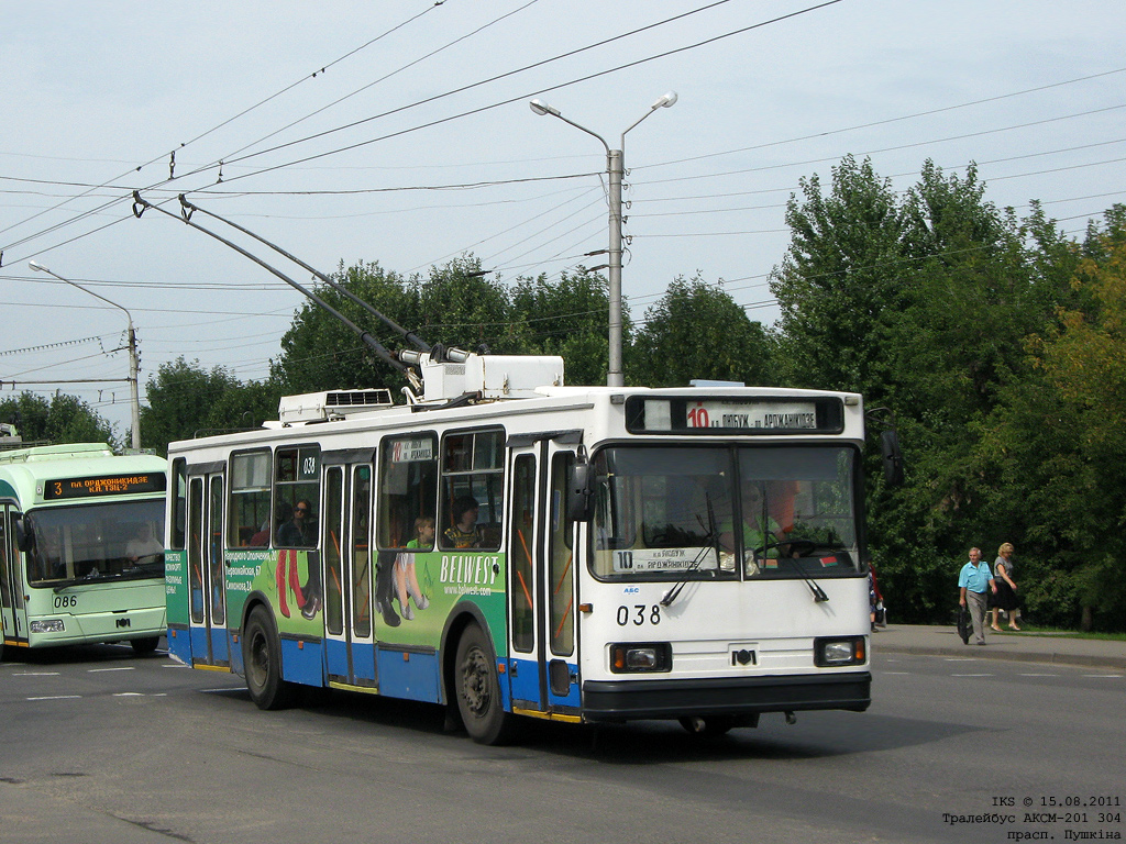 Могилёв, БКМ 20101 № 038