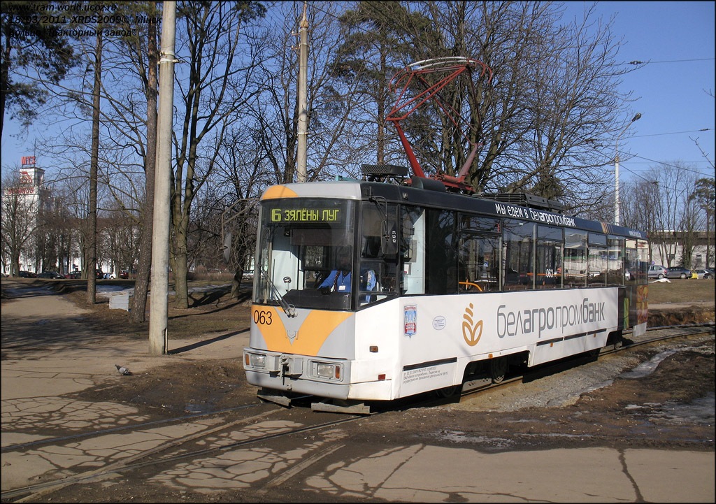 Minsk, BKM 60102 № 063 Minsk, BKM 60102 № 063