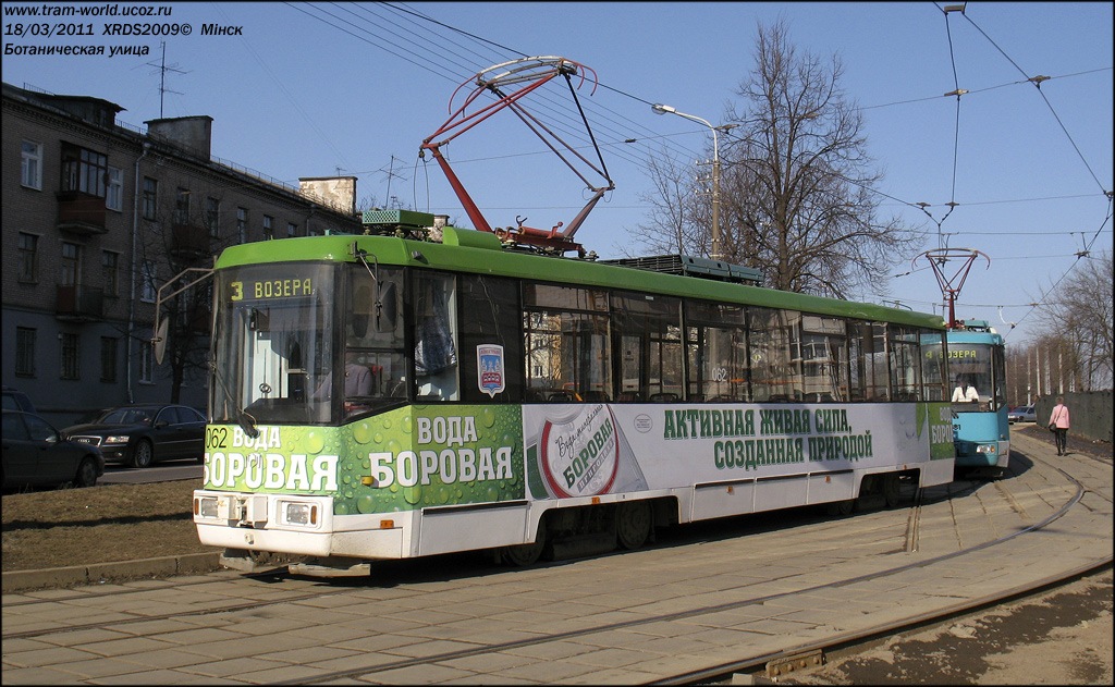 Мінск, БКМ 60102 № 062