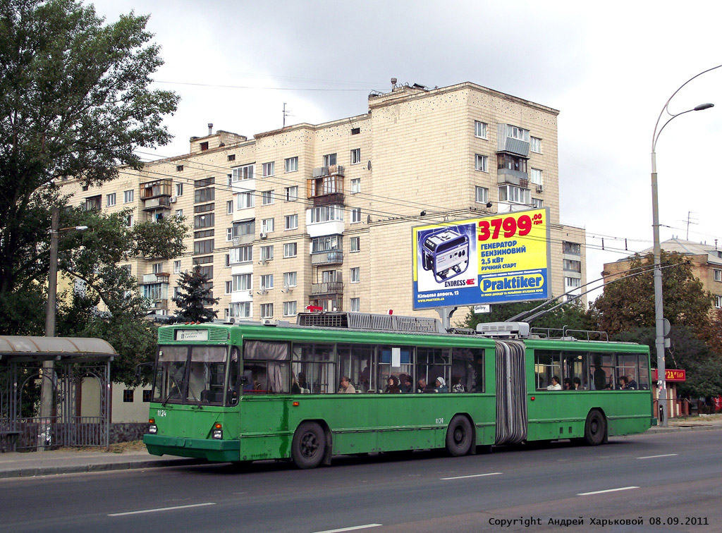 Киев, Киев-12.03 № 1124
