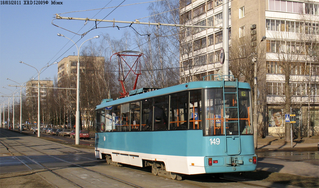Минск, БКМ 60102 № 149