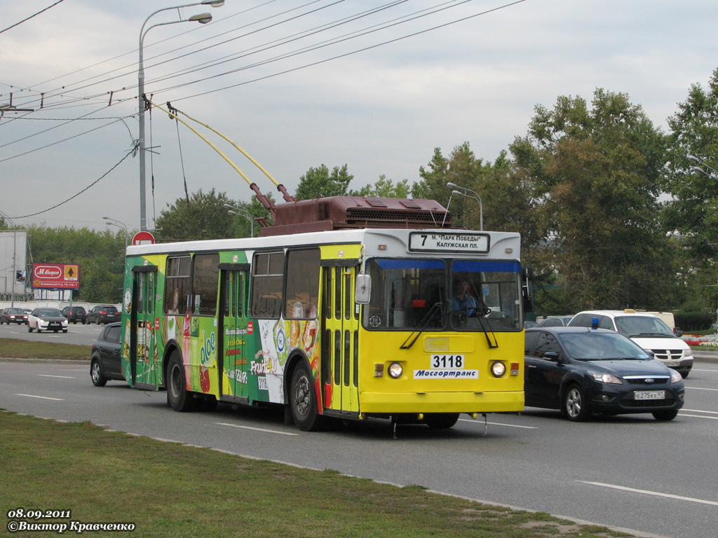 莫斯科, ZiU-682GM1 (with double first door) # 3118