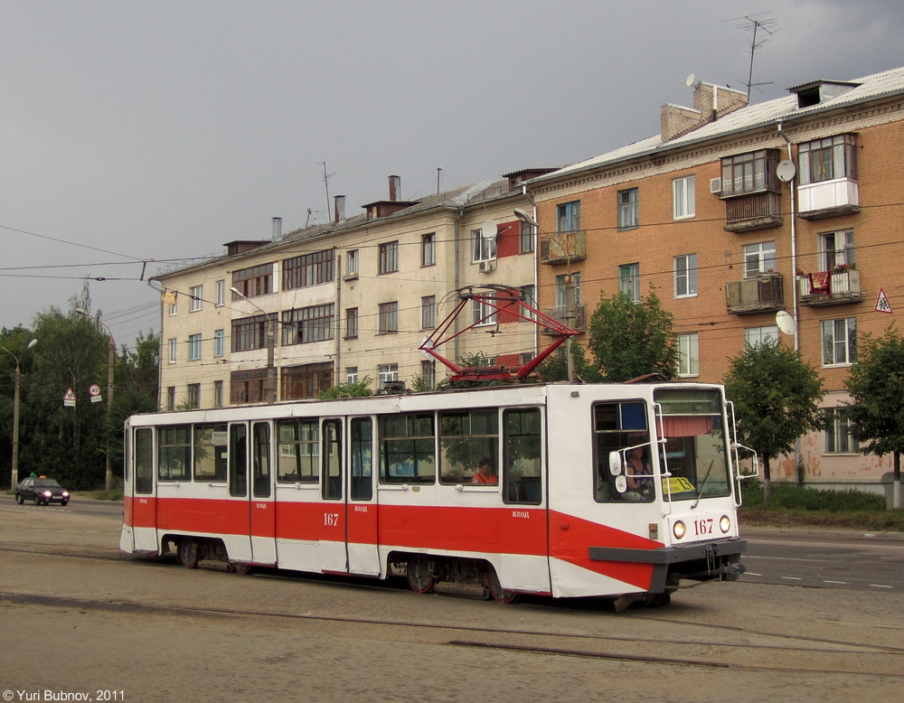 Тверь, 71-608К № 167