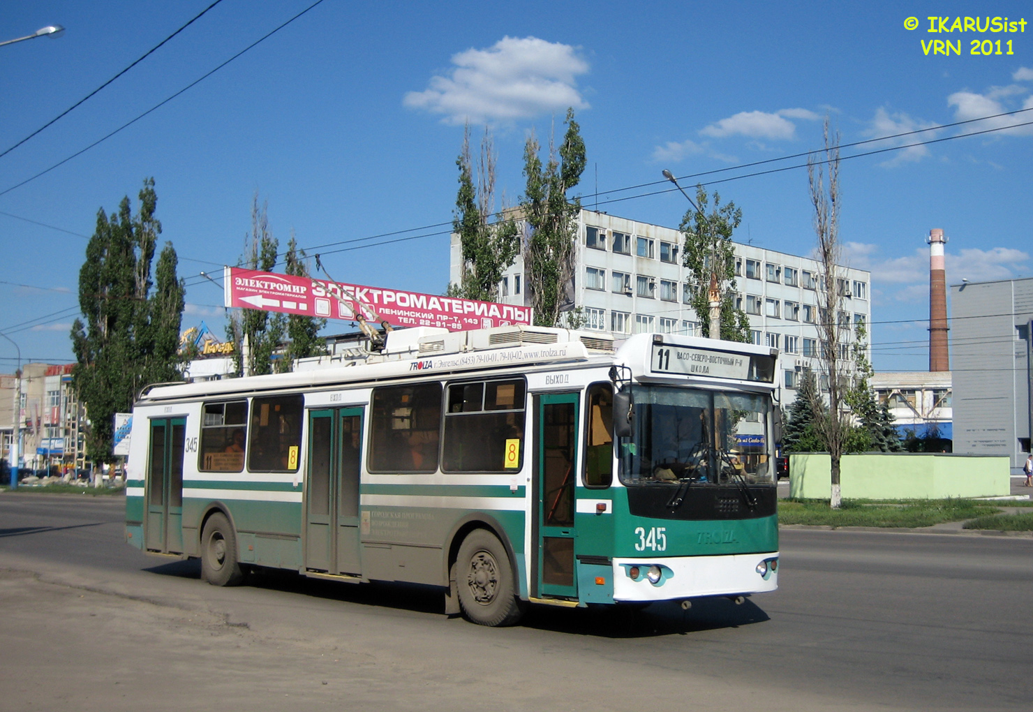 Воронеж, ЗиУ-682Г-016.04 № 345