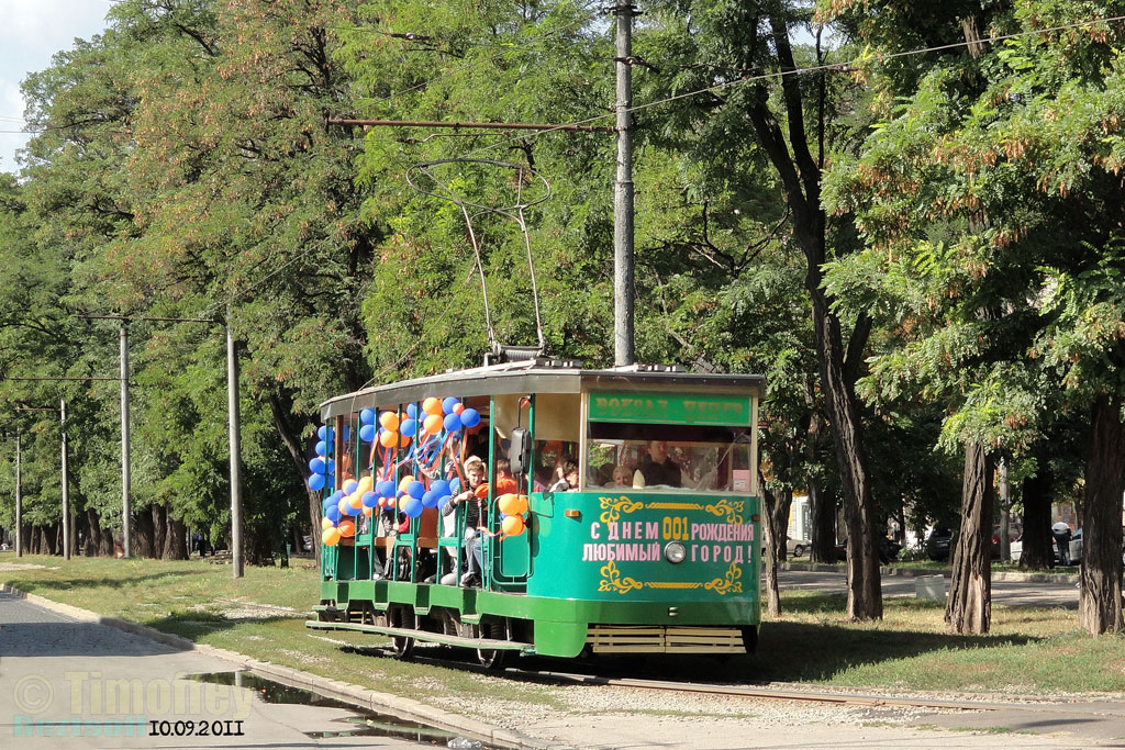 Dnipro, 2-axle motor car # 001