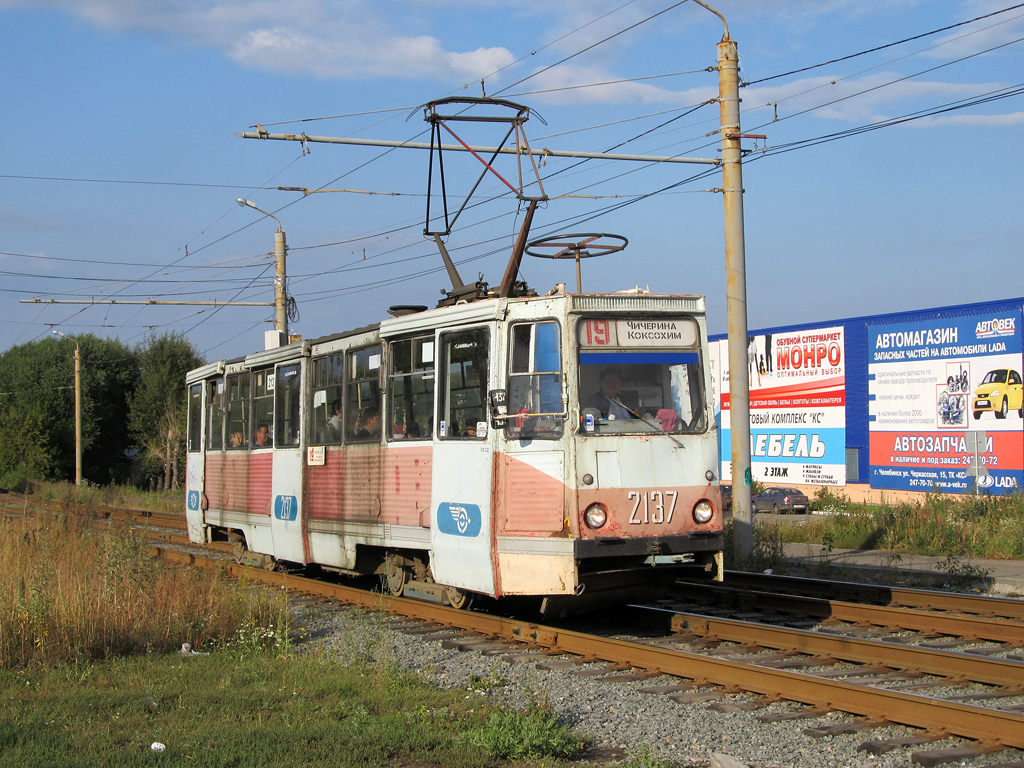 Челябинск, 71-605 (КТМ-5М3) № 2137