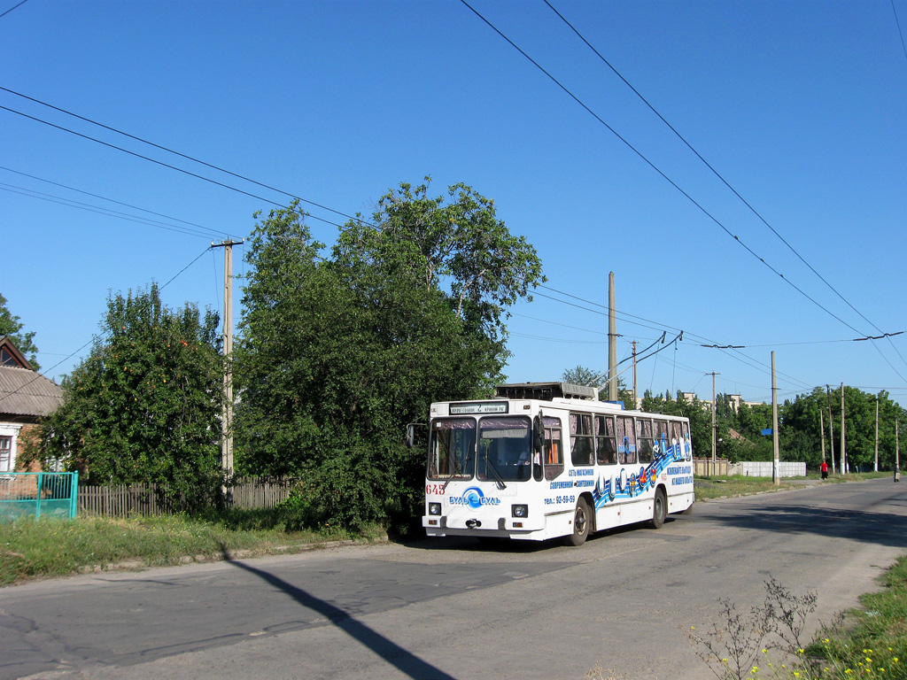 Krivijriha, YMZ T2 № 645