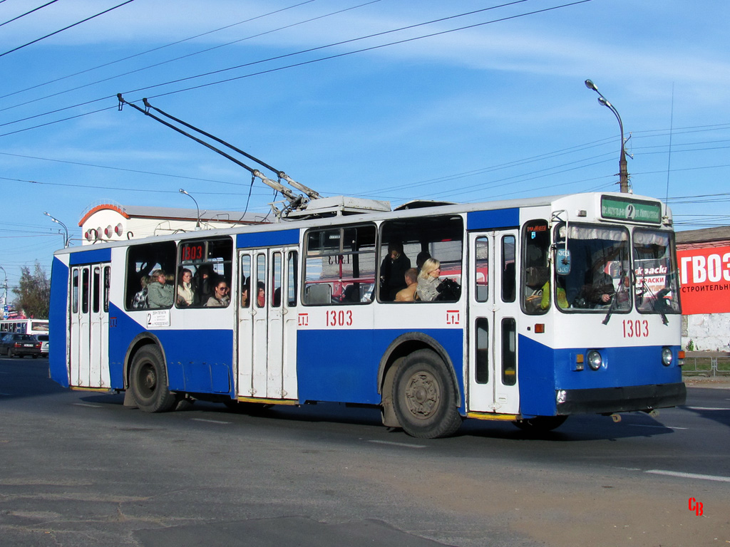 Izhevsk, ZiU-682G [G00] # 1303