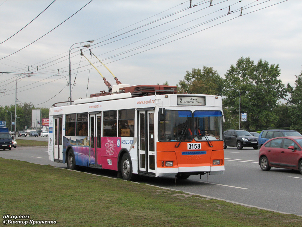 Moscou, Trolza-5275.05 “Optima” N°. 3158