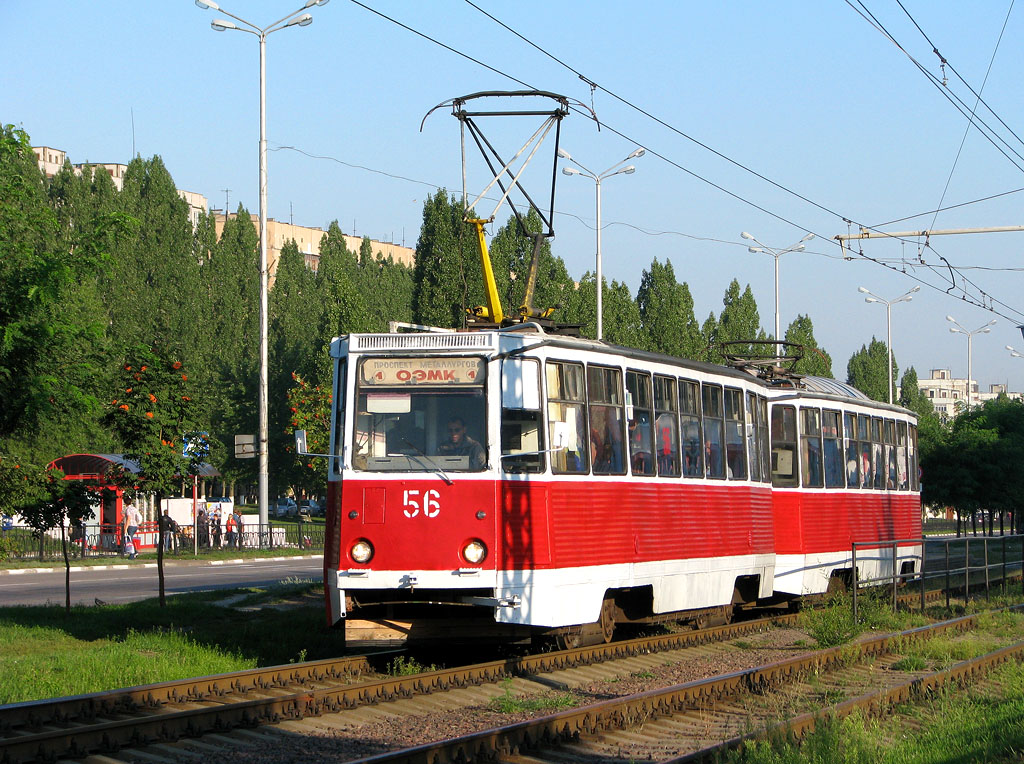 Старый Оскол, 71-605 (КТМ-5М3) № 56 Старый Оскол, 71-605 (КТМ-5М3) № 56