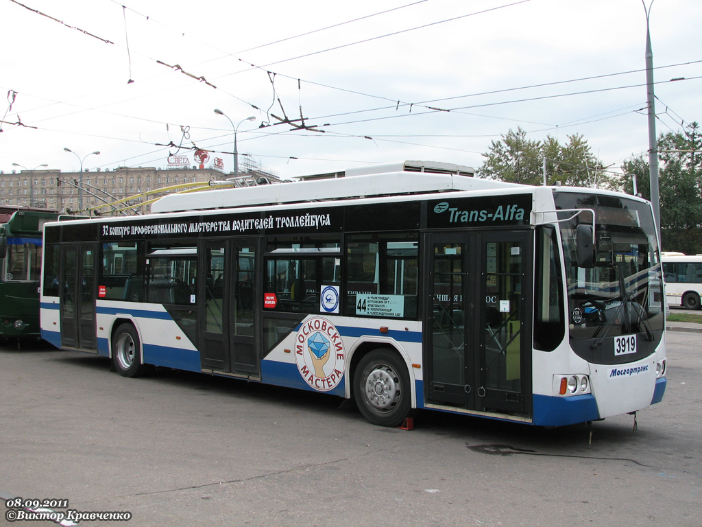 Maskava, VMZ-5298.01 “Avangard” № 3919