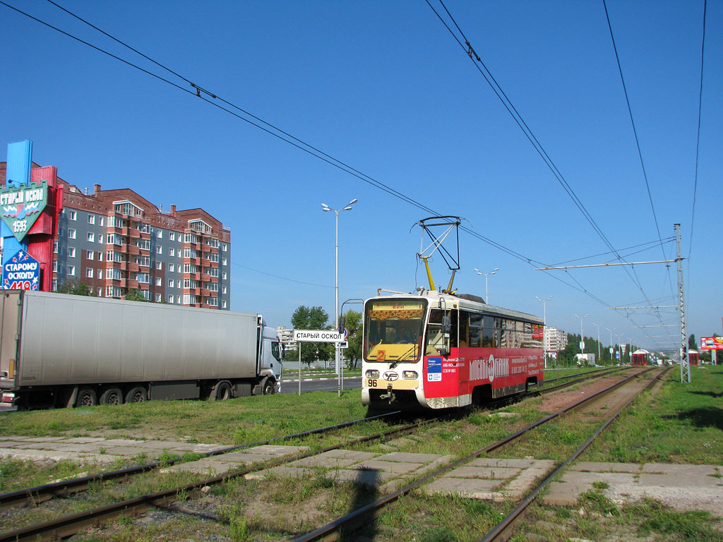 Старый Оскол, 71-619К № 96