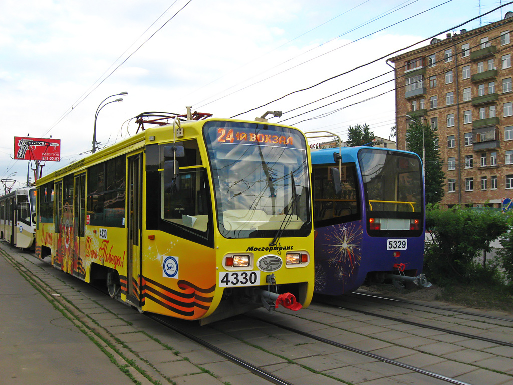 Москва, 71-619А № 4330