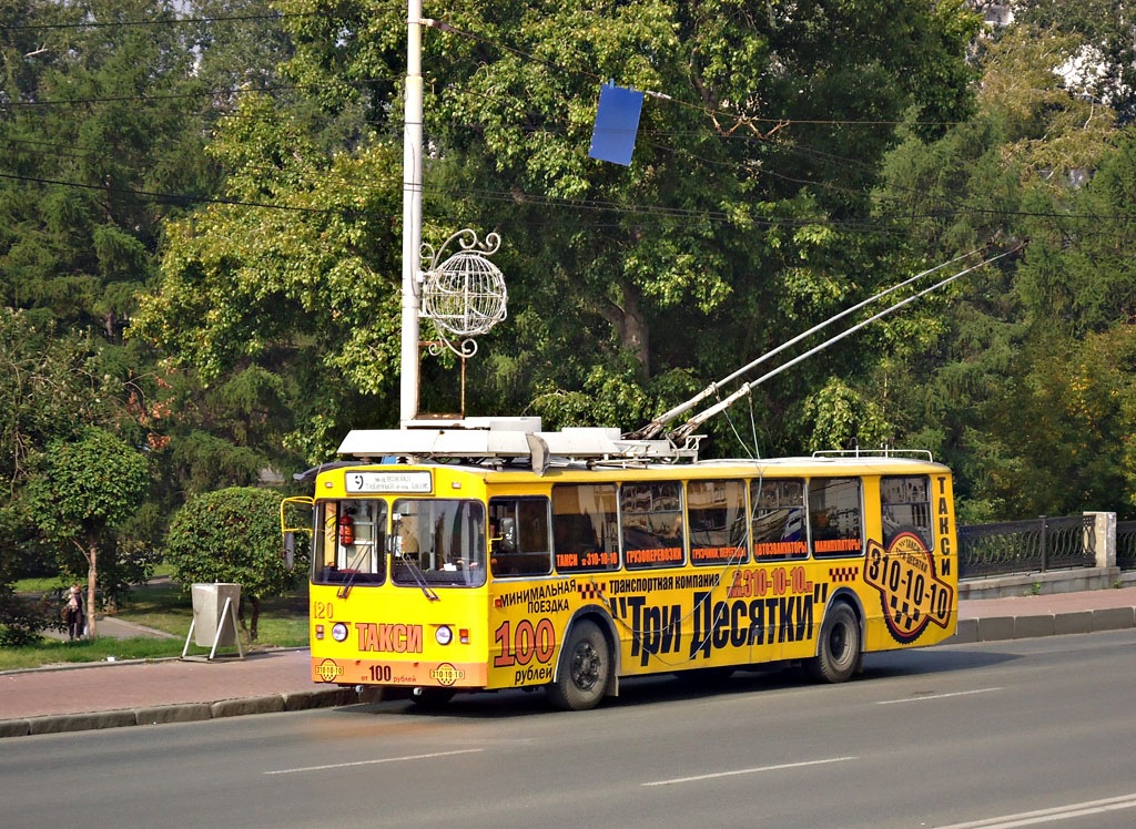 Екатеринбург, ЗиУ-682 КР Иваново № 120