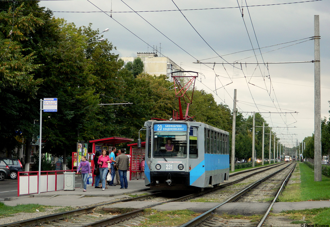 Краснодар, 71-608К № 231