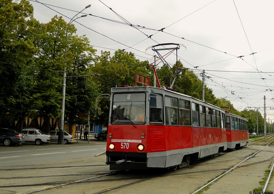 Краснодар, 71-605 (КТМ-5М3) № 570
