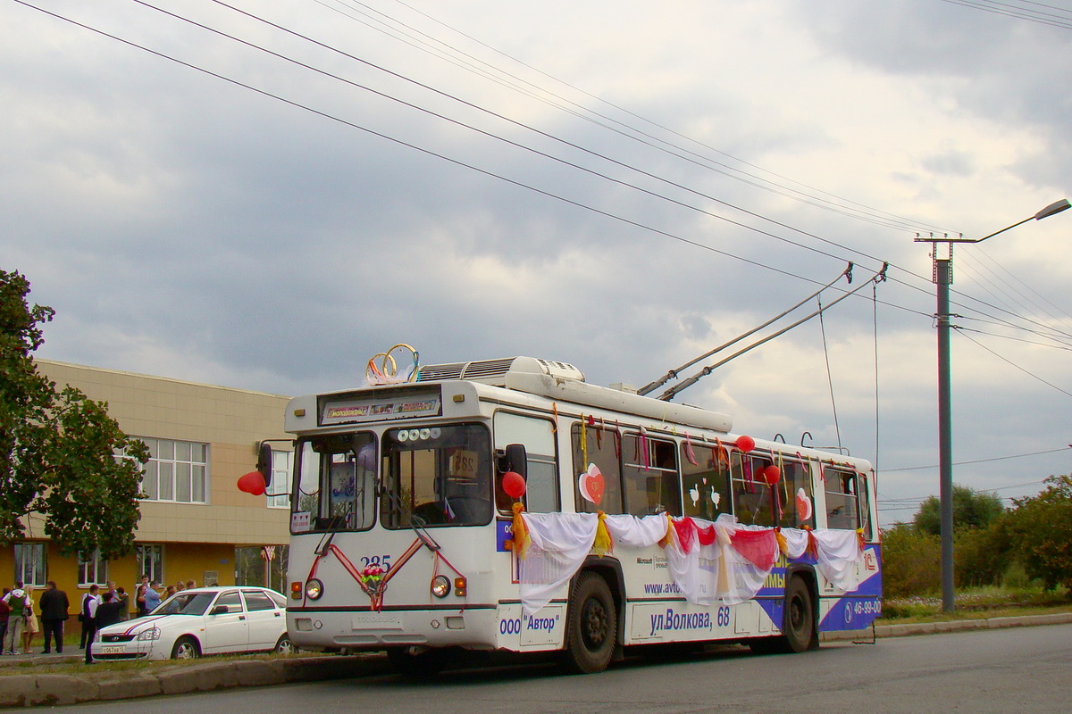 Йошкар-Ола, БТЗ-5276-04 № 285