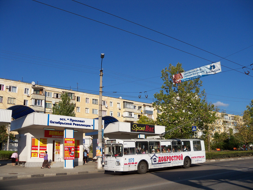 Севастополь, ЗиУ-682Г [Г00] № 1179