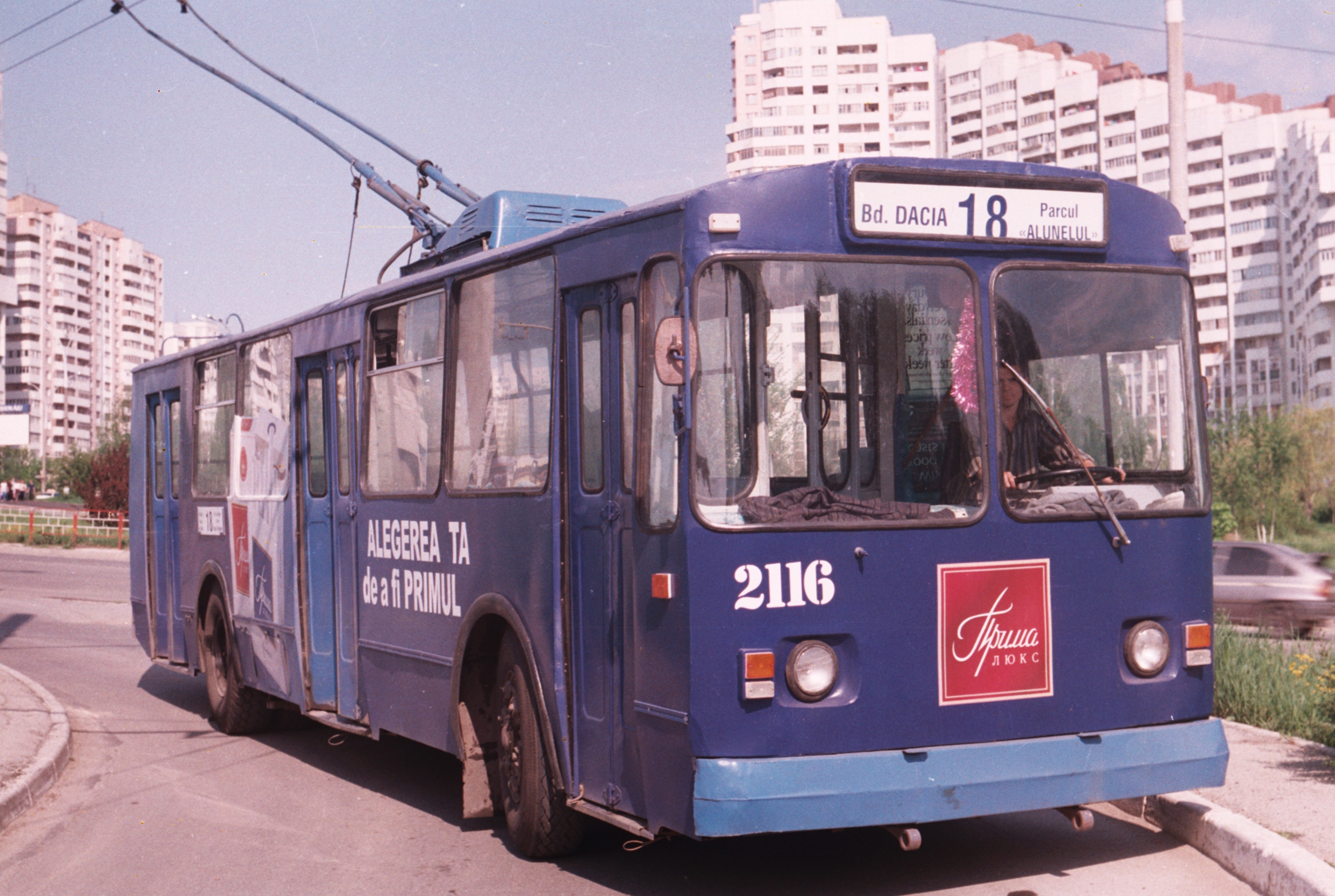 Кишинёв, ЗиУ-682В № 2116